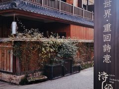 -诗经里