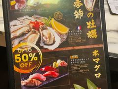 -家贺屋刺身寿司专门店