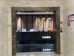 -万泊酒店(长沙五一广场国金中心店)