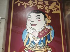 -大头力茶餐厅(花都融创茂店)