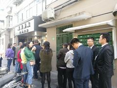 -阿麟馄饨(延长路店)