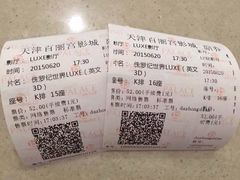 百丽宫影城(嘉里汇店)-百丽宫影城(嘉里汇店)