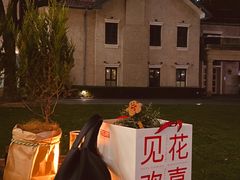 -THE CANNERY&JUJU 新鲜海鲜·牛排美食酒廊