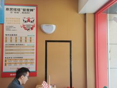 -塔斯汀中国汉堡(管城春风十里店)
