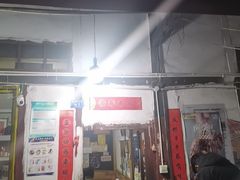 -老瓦房冷锅串串(文殊院店)