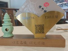 -楼外楼(西湖景区孤山路店)