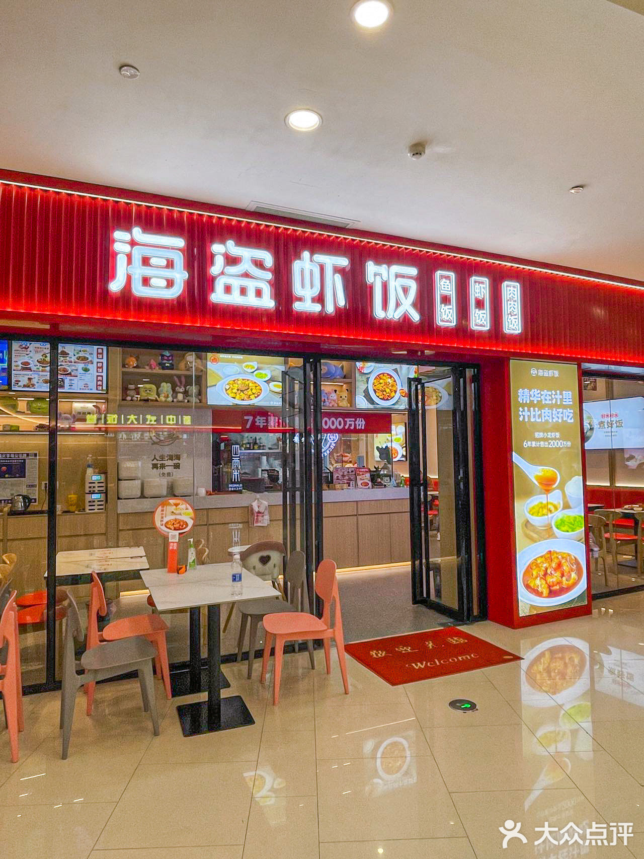 下班后吃什么🦞晋江这家小龙虾盖饭不要错过