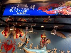 -济南蓝海御华大饭店·蓝钻国际美食自助百汇(山东书城店)