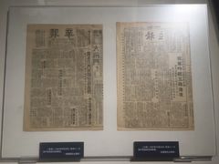 -上海四行仓库抗战纪念馆