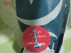 -老梦面包 CHEZMOREL(三源里店)