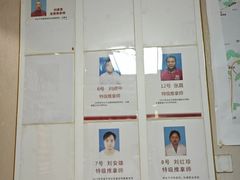 -宜华康盲人按摩(中关村店)