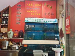 -老村长土菜馆(湖墅南路店)