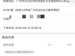 -茶理宜世(东方宝泰店)