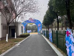 -嘉兴清池酒店温泉