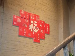 -徽三说·土徽菜·中国徽菜连锁品牌(一中店)