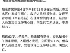 -成都市第二人民医院(庆云院区)