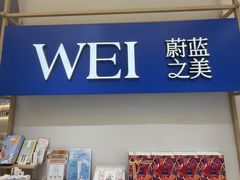 -上海来福士广场