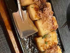 铁板豆腐-有喜屋·鲜鸡烧鸟·居酒屋(安龙路店)