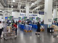 -山姆会员商店(亦庄创意生活广场店)