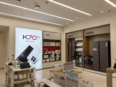 -小米之家(太原街万达广场店)