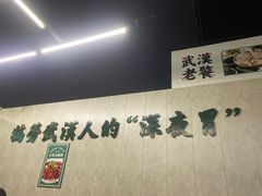 -小民大排档(马场角横路店)