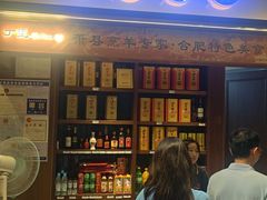 -丁里羊肉小镇(滨湖旗舰店)
