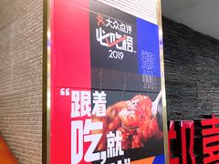 -郑喜旺烧烤(郑州总店)
