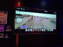 -唱吧麦颂KTV(萧山加州阳光广场店)