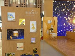 -新世界大丸百货