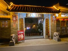 -周大娘牛乳(旧寨古村总店)