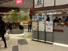 -君之狮子山·轻糖烘焙(松江印象城店)