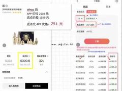 -乐天免税店(明洞店)