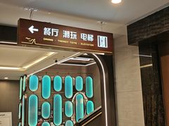 -海德温泉生活馆(朝阳大悦城店)