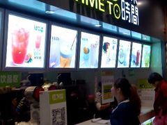 android_upload_pic-鲜果时间·果蔬茶(赛格负二层店)