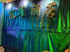 -JOJO实景沉浸侦探剧本杀(大悦城店)