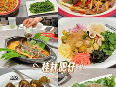 -桂林肥仔·中华餐饮名店(园湖店)