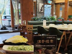 -土连锅·现熬养生汤锅(梁家巷店)