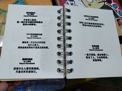 -福荫书店