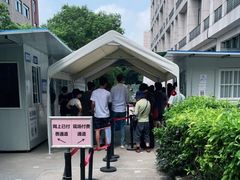 -上海市长宁区天山中医医院