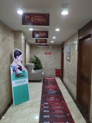 -重庆军美医疗美容医院
