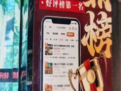 -华府九号海鲜烧烤大排档(龙域店)