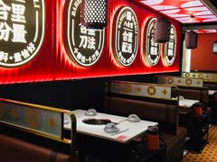 -八合里牛肉火锅(八合里总店)