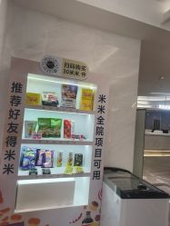 -深圳米兰柏羽医疗美容医院