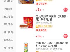 -大润发(花都店)