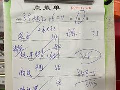 -蚝专家(北滘店)