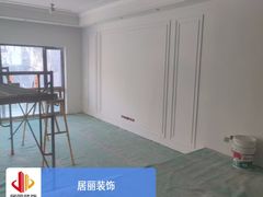 -居丽装饰空间设计(总部)