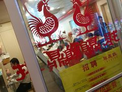 -振鼎鸡(天钥桥路店)