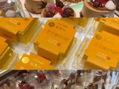 -超港·蛋糕面包(包河万达店)