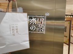 -奈雪的茶(金地广场店)