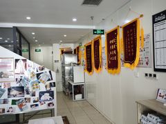 -萌兽医馆·眼科·异宠专科(三里屯店)